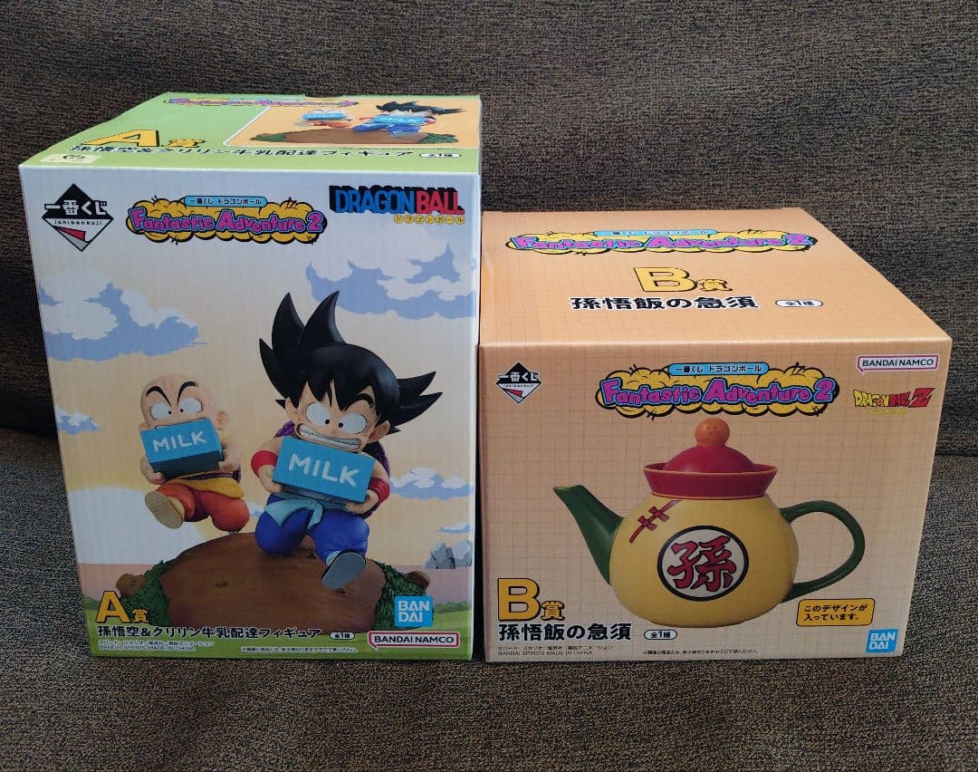 一番くじ ドラゴンボール A賞 B賞 ラストワン賞 他