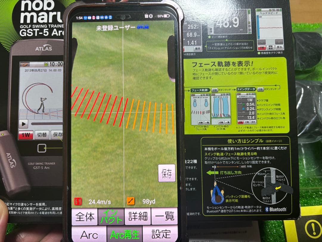 ATLAS GST-5 Arc ゴルフスイングトレーナー ユピテル