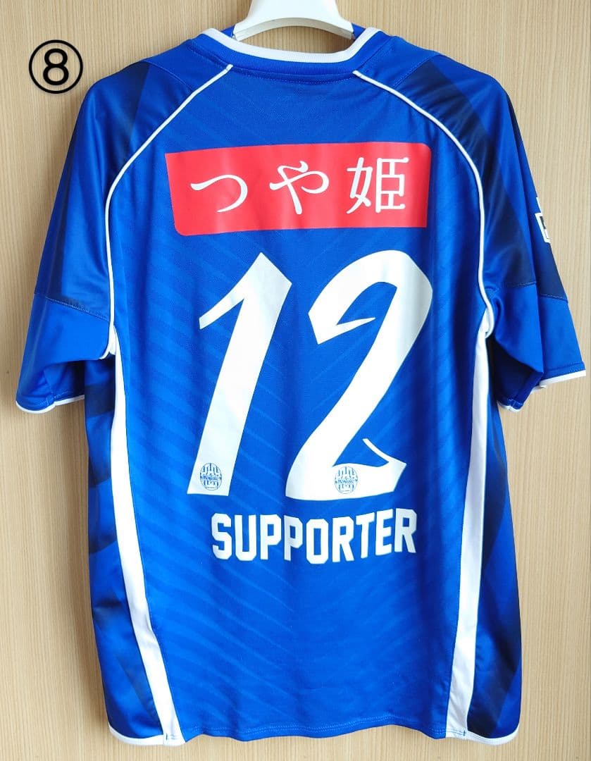 モンテディオ山形　2016年ユニフォーム　No.12入り　⑧