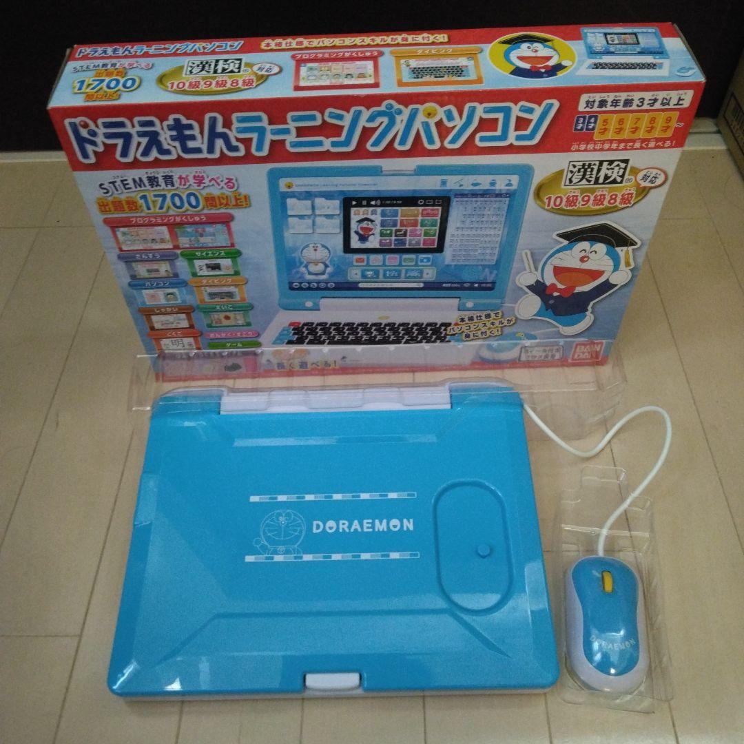 ドラえもん たのしいパソコン