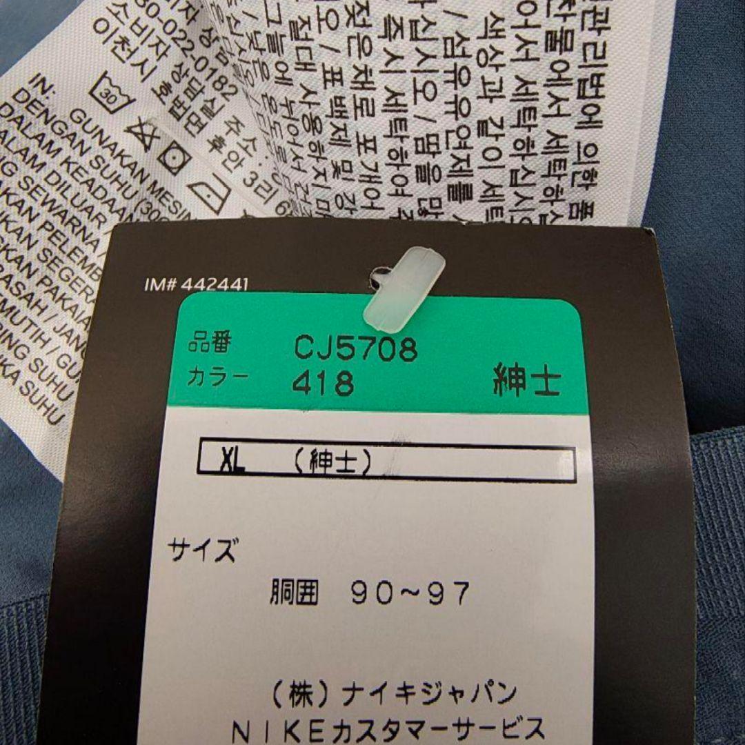 新品　NIKE　ナイキ　ランニング　ショートパンツ　XLサイズ　風車ナイキ　陸上