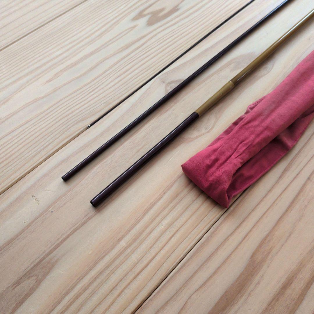 へらぶな竿 飛天弓 本ぬけ 8尺