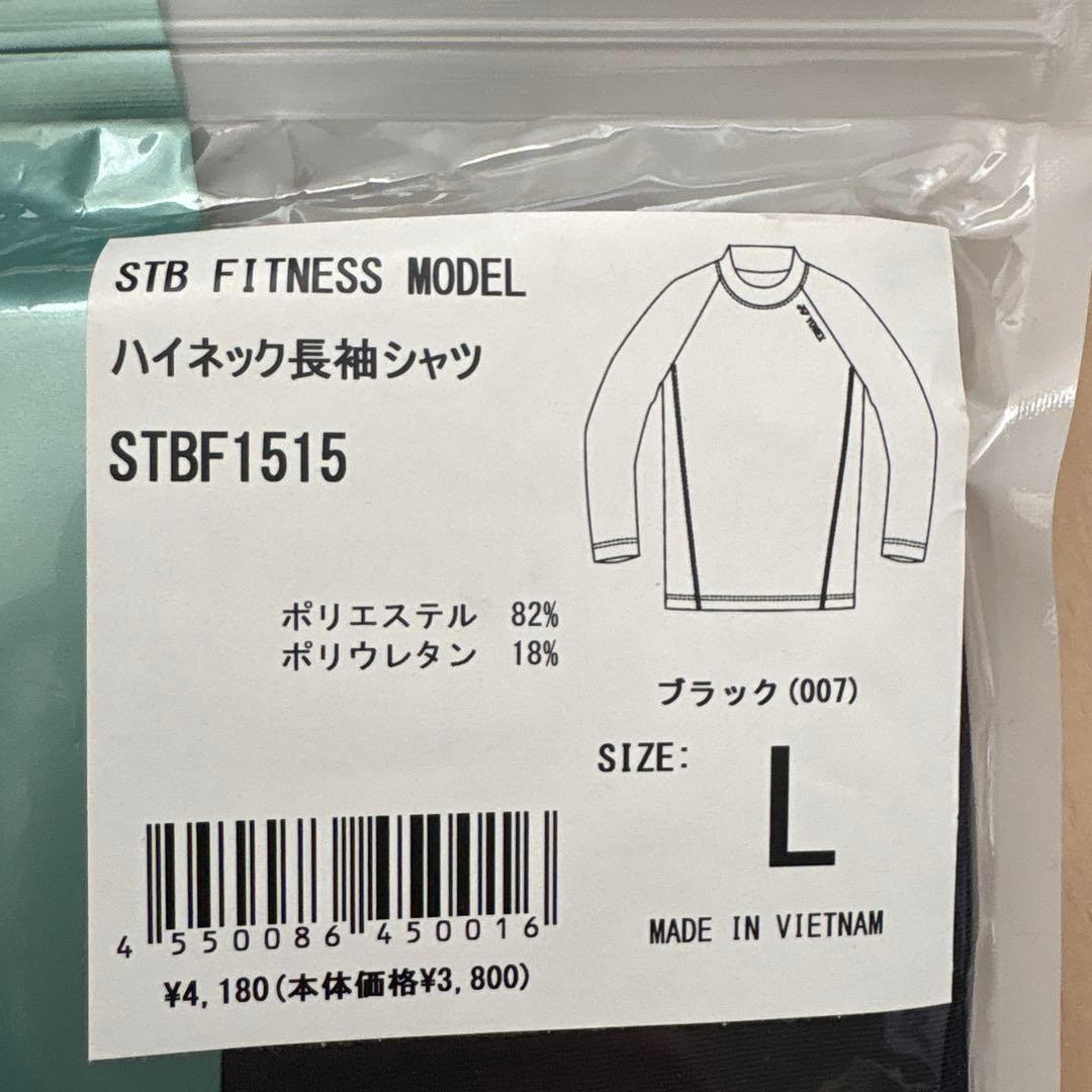 YONEX STB FITNESS MODEL インナーハイネックL 2枚セット