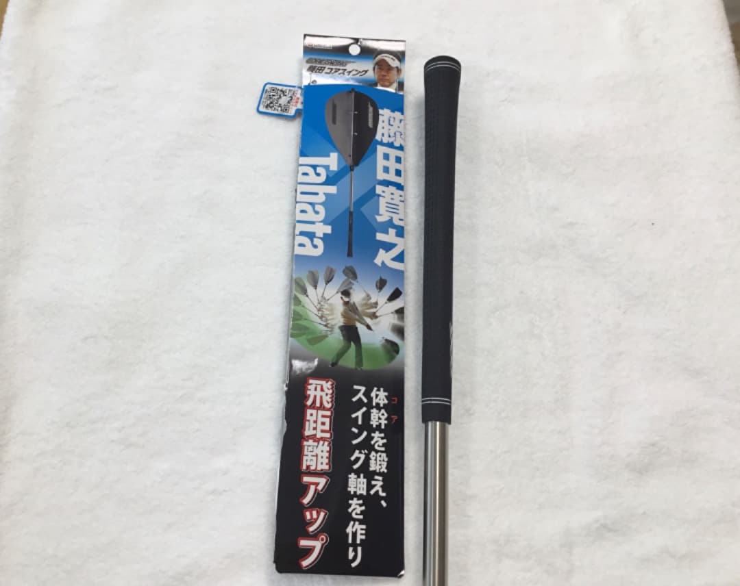 藤田　コアスイング　ゴルフ練習器具　取扱説明書有り　タバタ　TABATA