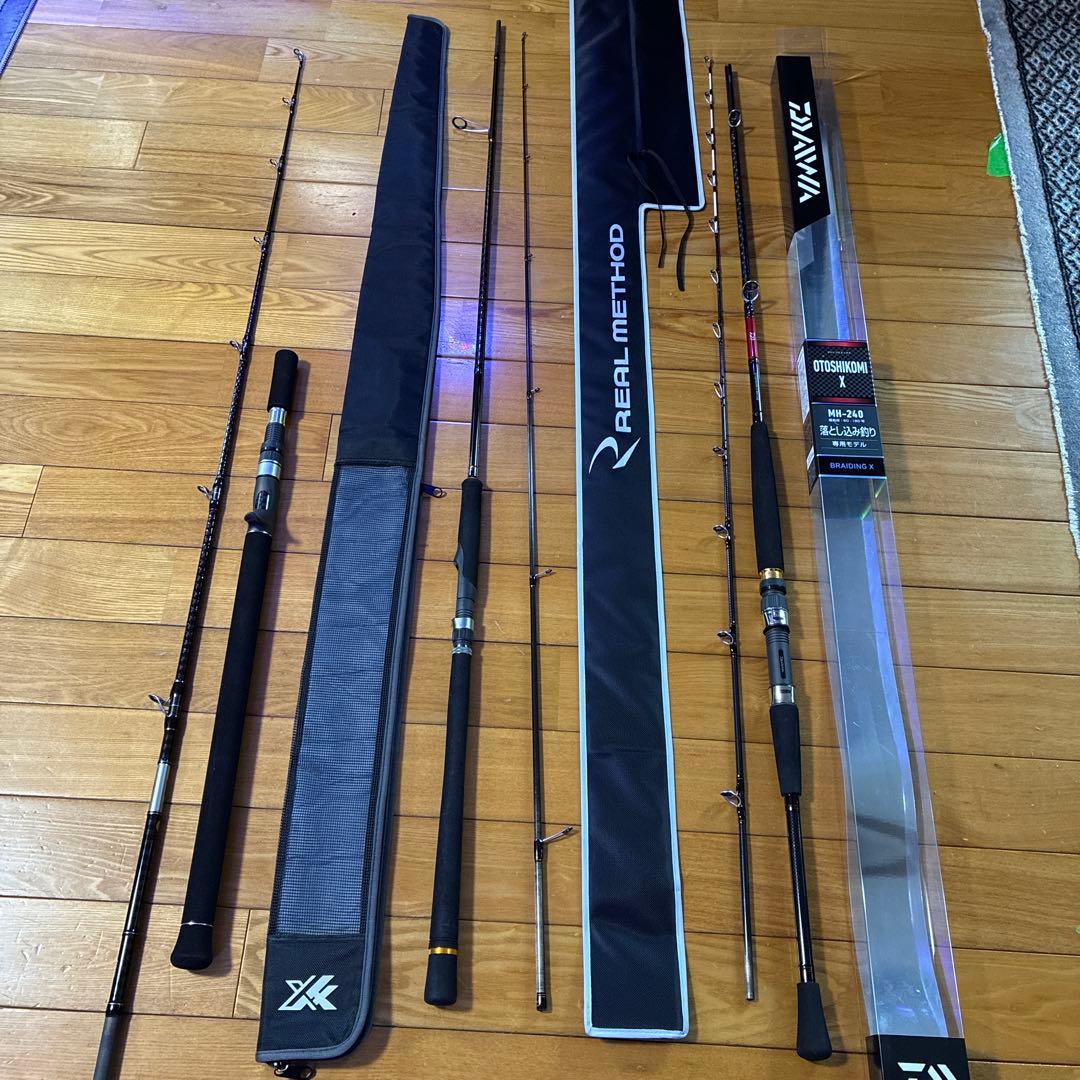 Daiwa 落とし込み用ロッド他2本まとめ売り
