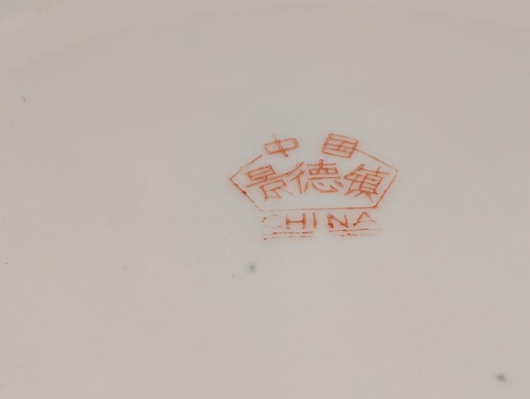 景徳鎮　大壺　花瓶　高さ60cm