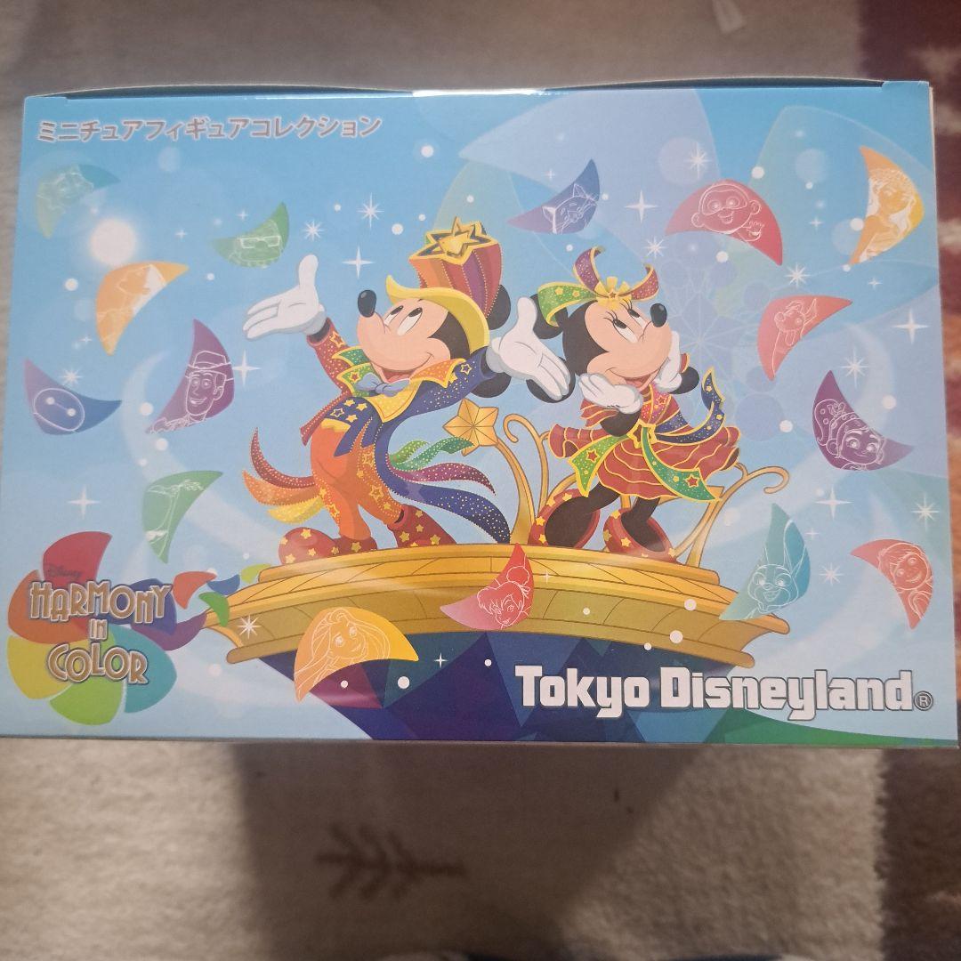 リメンバーミー　フィギュア　ハーモニーインカラー