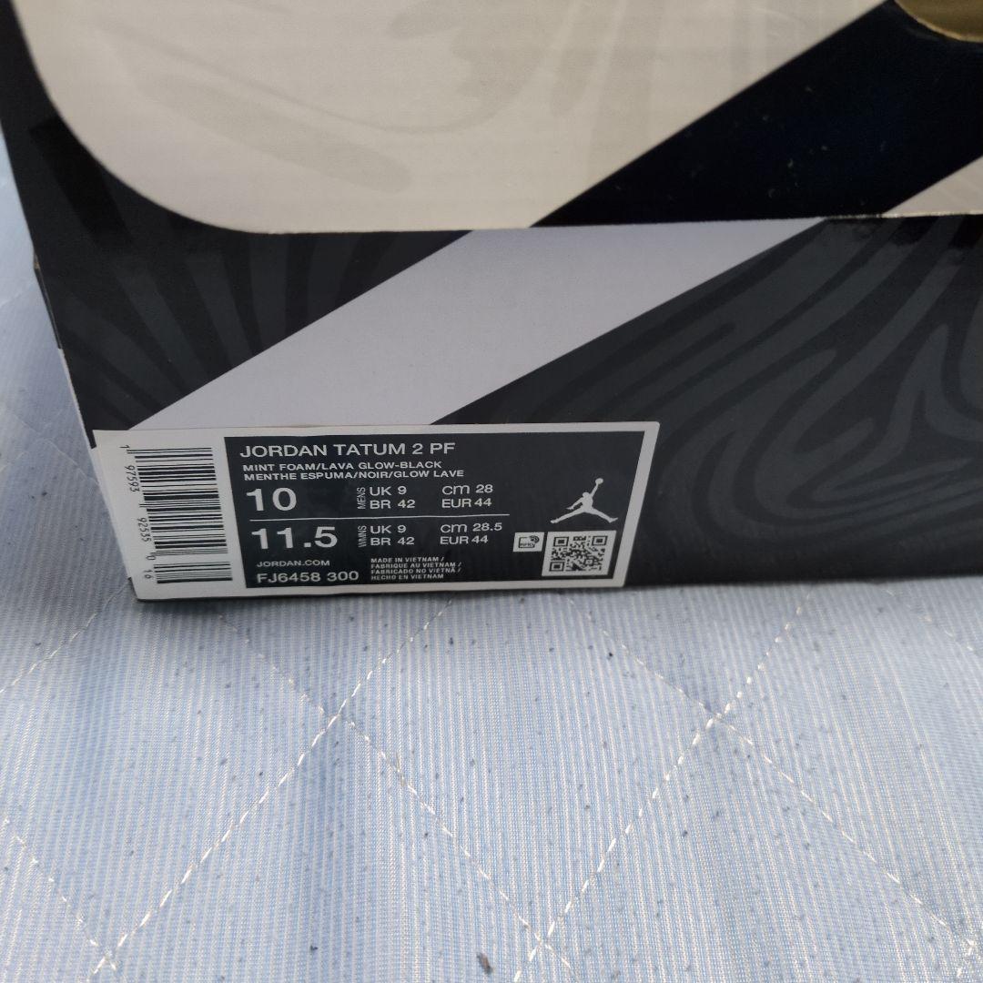NIKE JORDAN TATUM 2 PF 28cm（ほぼ未使用）