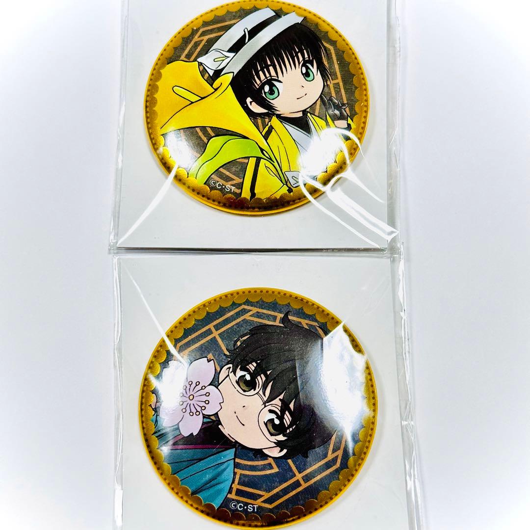 昴流　星史郎　缶バッジ　CLAMP 京都　スタンプラリー景品　30周年　非売品