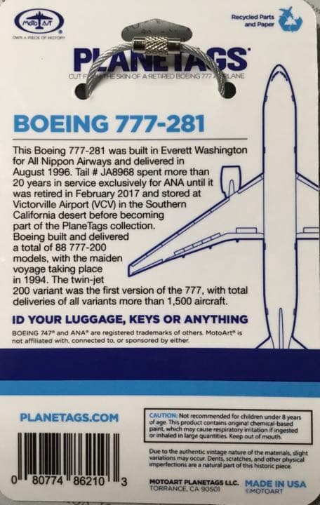 ANA全日空 B777PLANETAGS 実機TAG フライトタグ キーホルダー