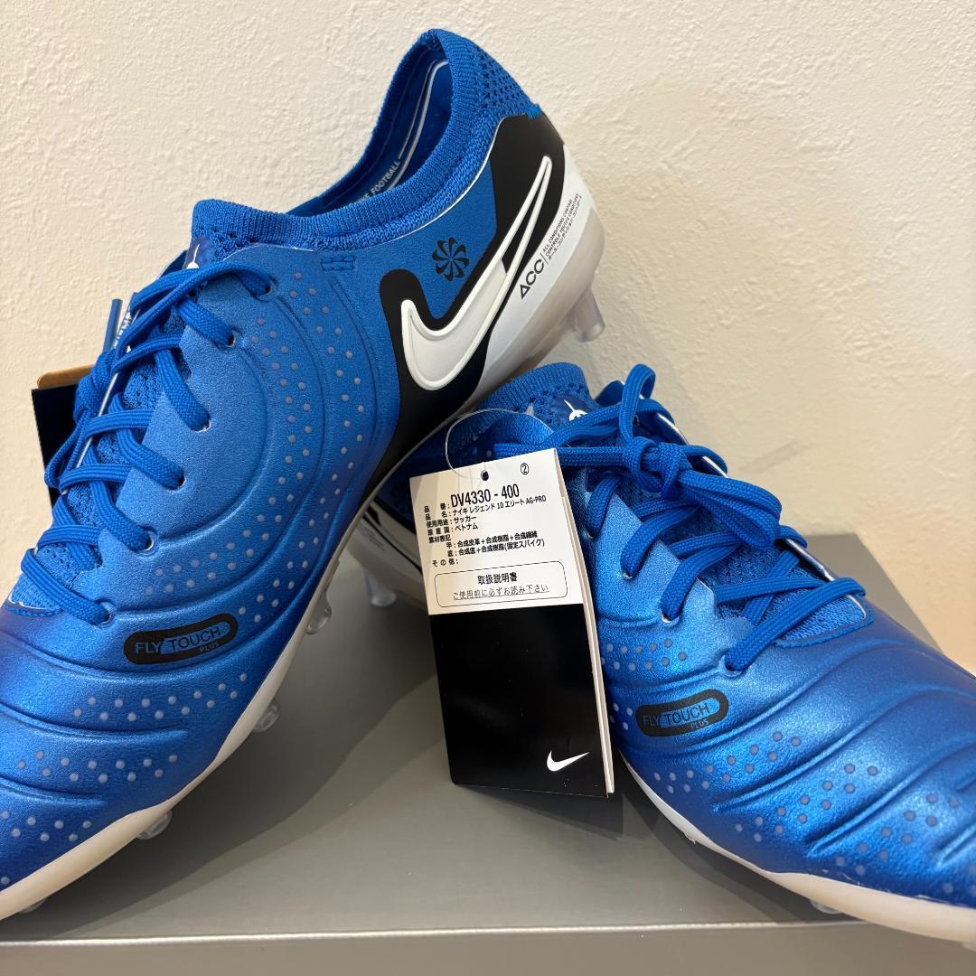 26.5cm NIKE ティエンポ レジェンド 10 エリート AG-PRO