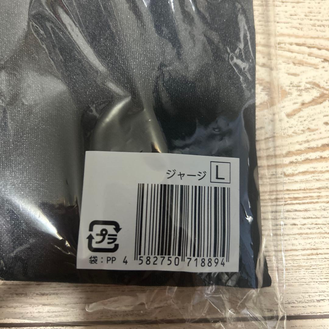 [新品]Endless SHOCKジャージ　Lサイズ