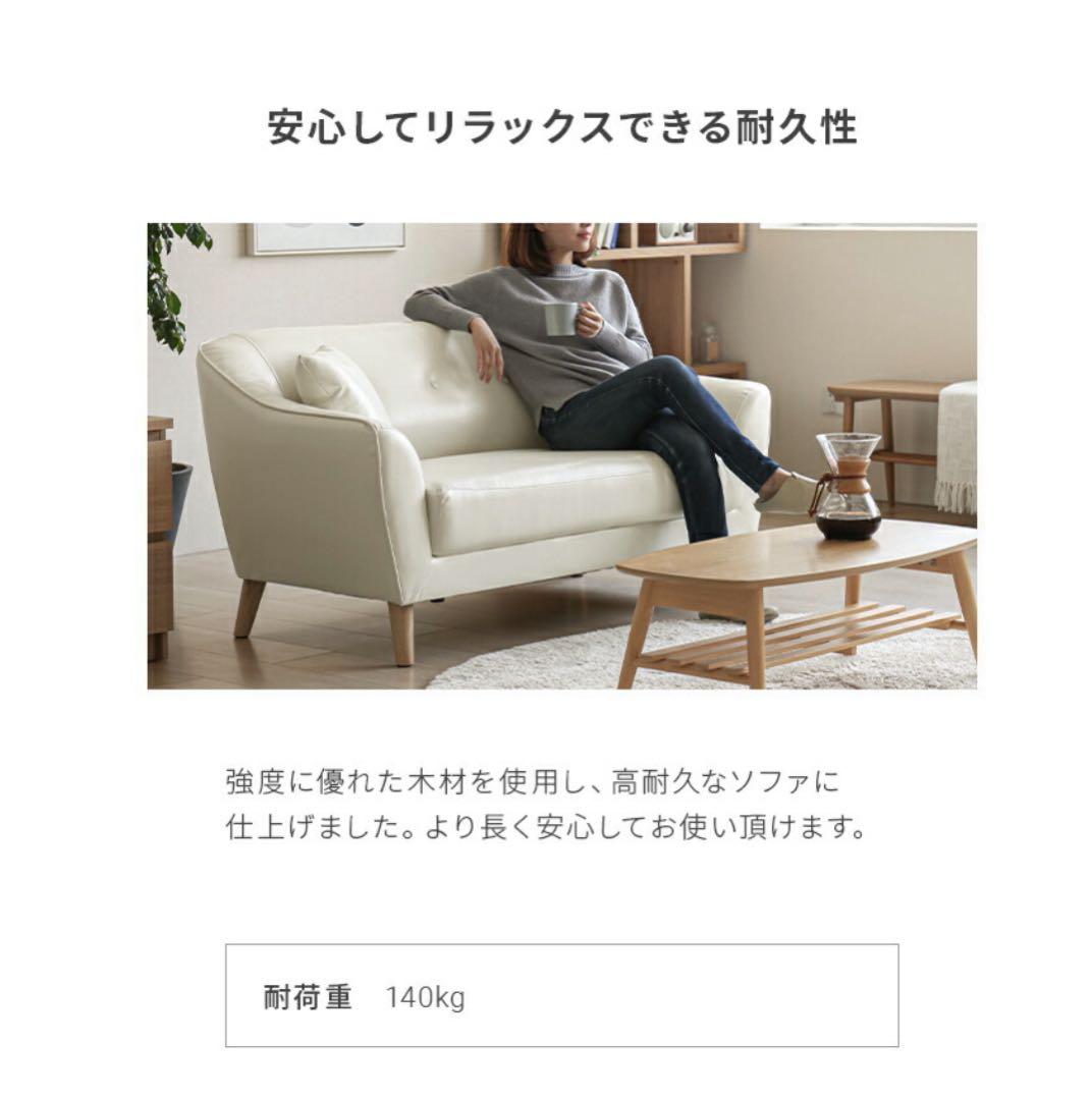 【送料込み】ソファ 2人掛け