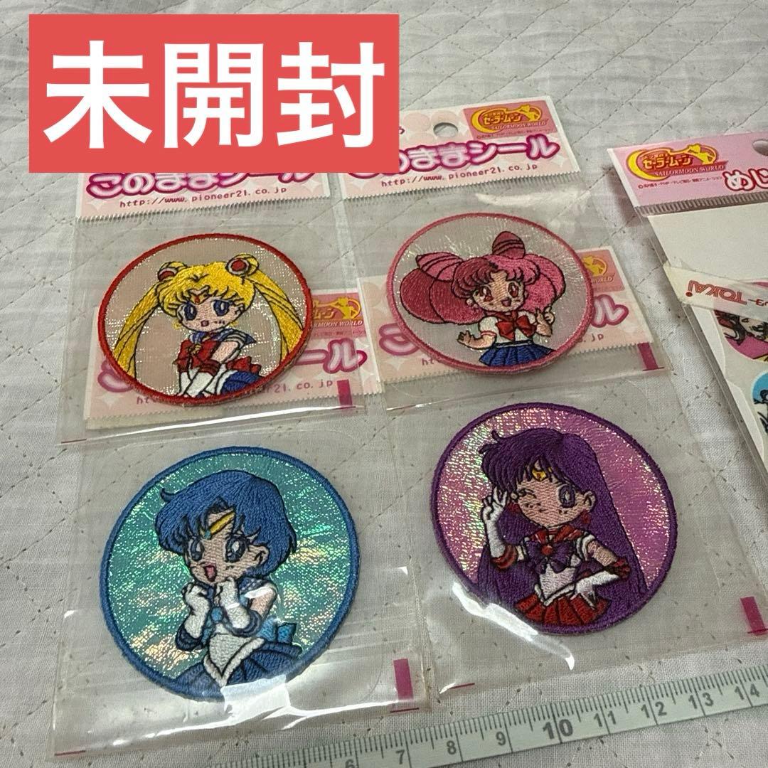 セーラームーン ワッペン セット