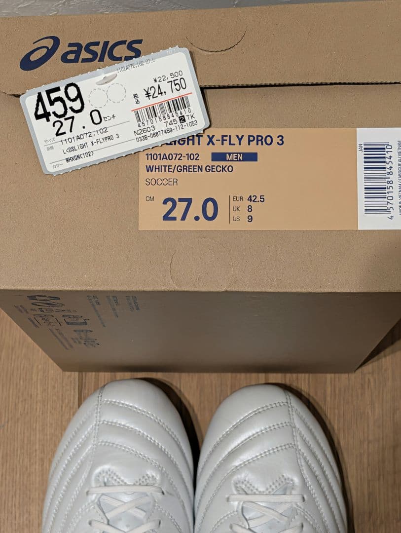 【美品】アシックス DS LIGHT X-FLY PRO 3 27.0cm
