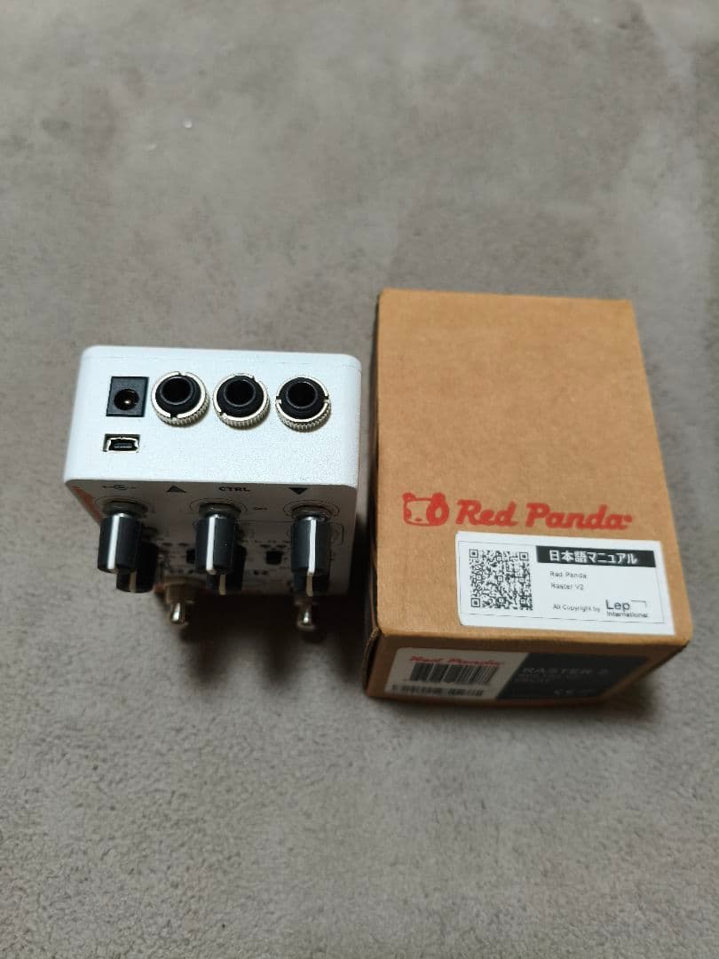 ギター Red Panda Raster 2