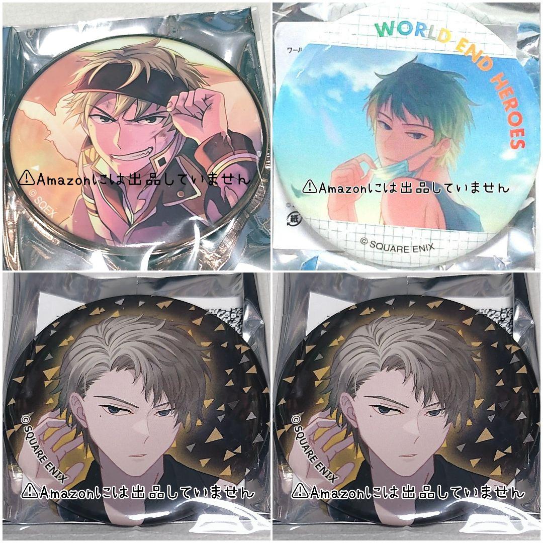 【ワヒロ】ワールドエンドヒーローズ 矢後セット