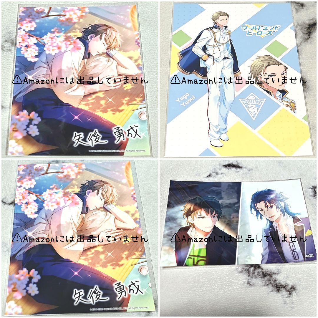 【ワヒロ】ワールドエンドヒーローズ 矢後セット