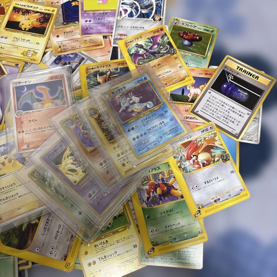 キズあり ポケモンカード まとめ まとめ売り 旧裏 eカード VS など