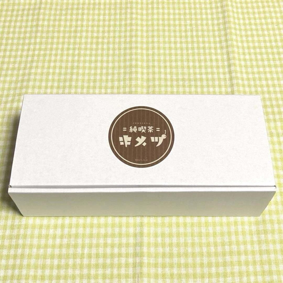 鬼滅の刃　AGF2024純喫茶　宇髄天元　グラス　アクリルコースター　セット販売