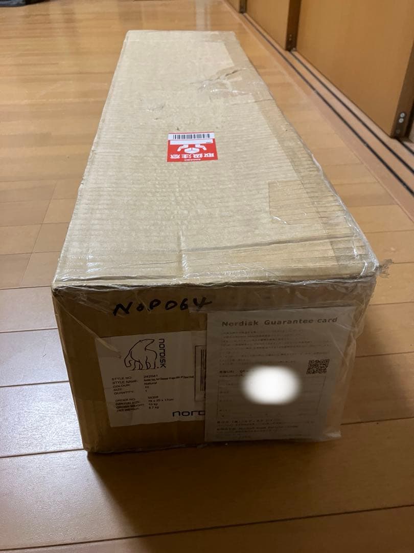 【新品未使用】ノルディスク カーリ ダイヤモンド10 ギャランティカード付タープ