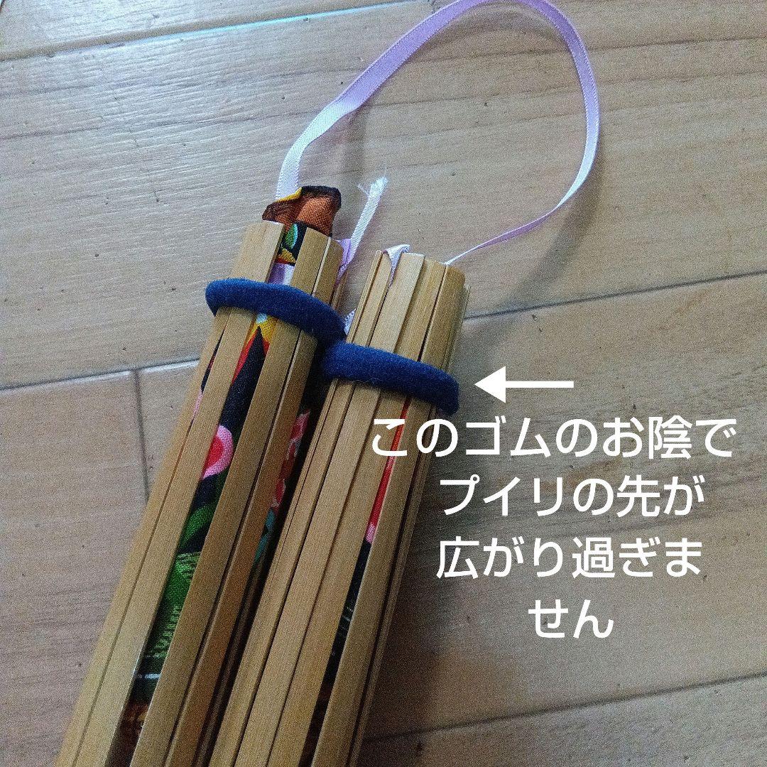 プイリ、ケース、キーパー3点セット