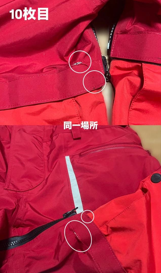 MOUNTAINROCKSTARマウンテンロックスター上下セット 25-26 L