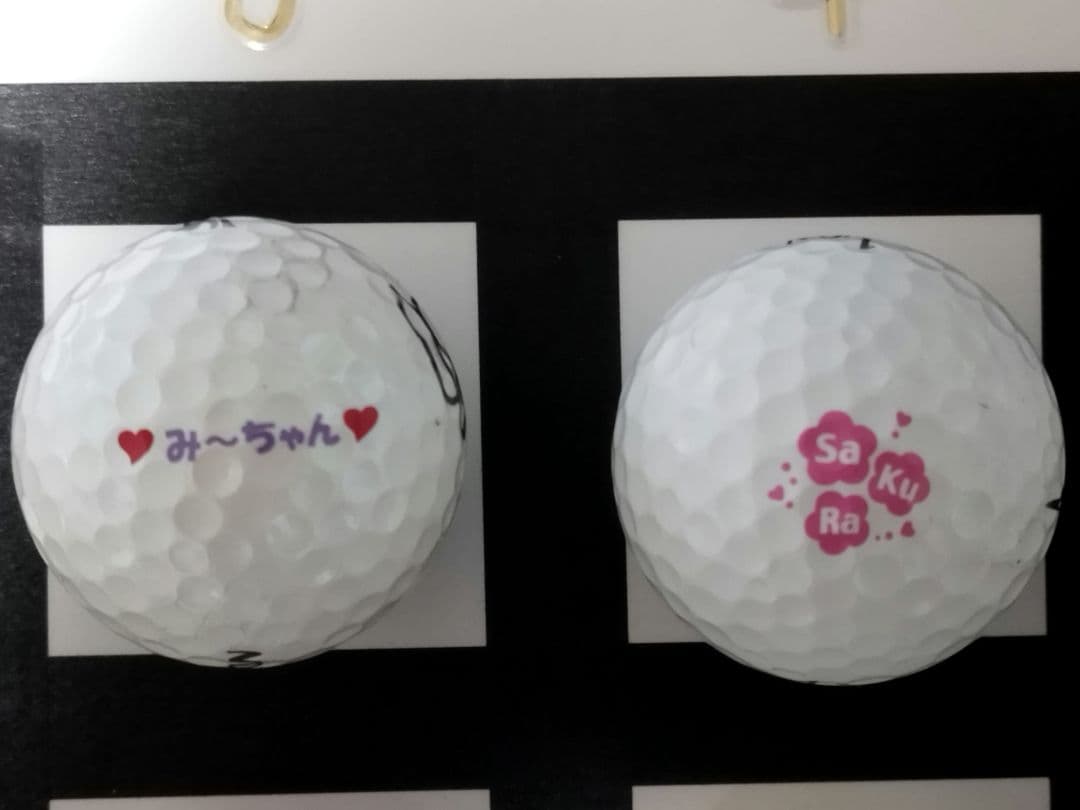 女子プロゴルフ　オウンネームボール19個セット　サイン入り有り