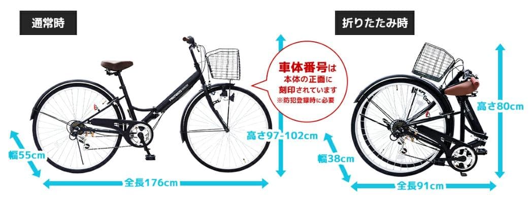 PROVROS シティサイクル 折りたたみ自転車 26インチ シマノ6段変速ギア