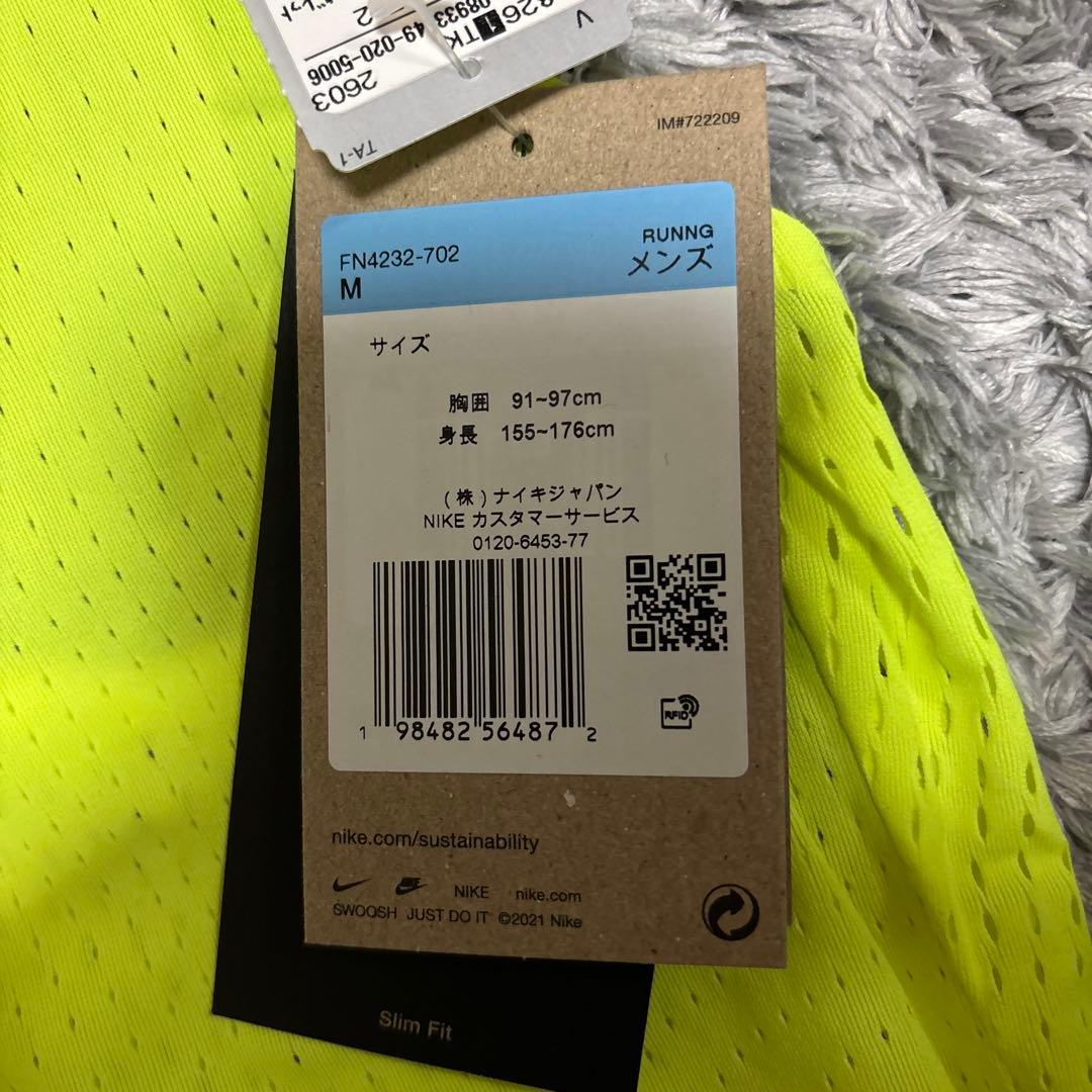 Nike エアロスイフト イエロー Mサイズ