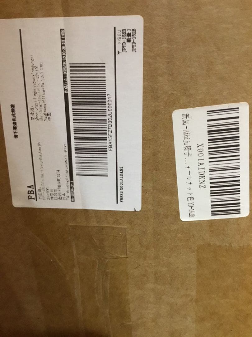 モダンでコンパクトな北欧調折りたたみ椅子 最大耐荷重150kg