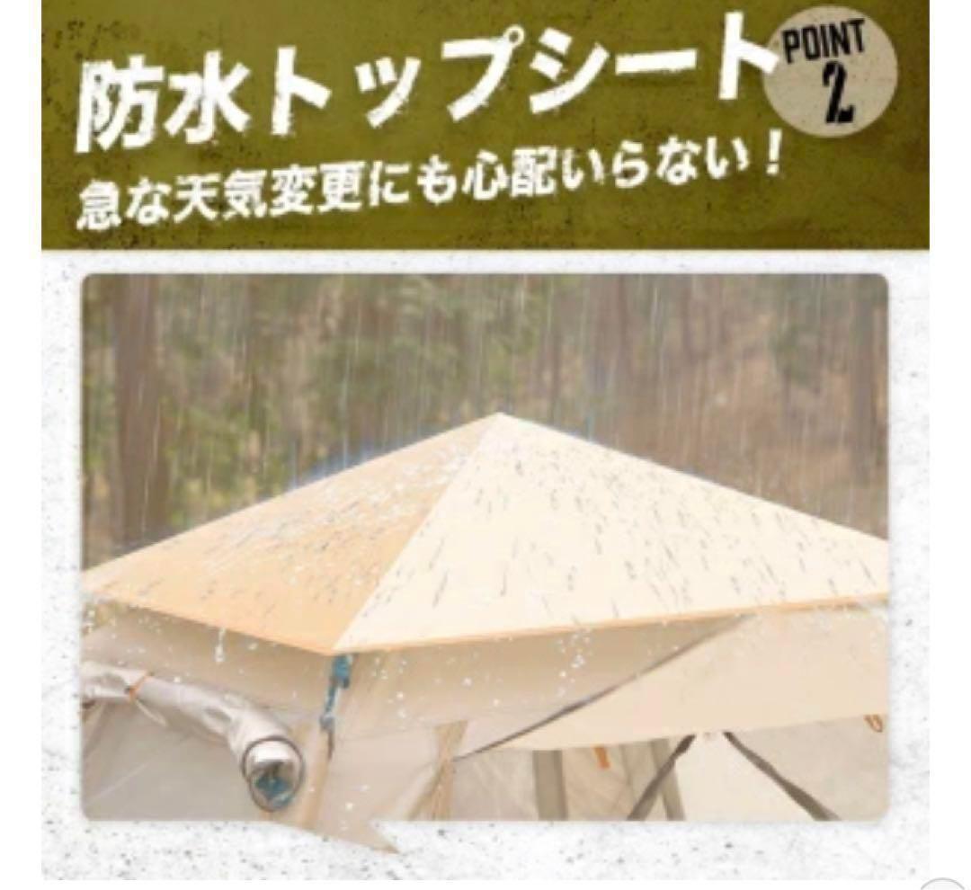 2023最新 テント ワンタッチ 4-6人用 UVカット キャンプ テントL88