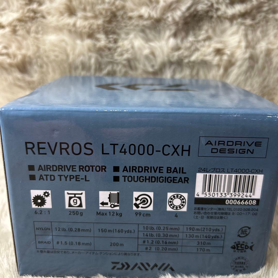DAIWA レブロス LT4000-CXH