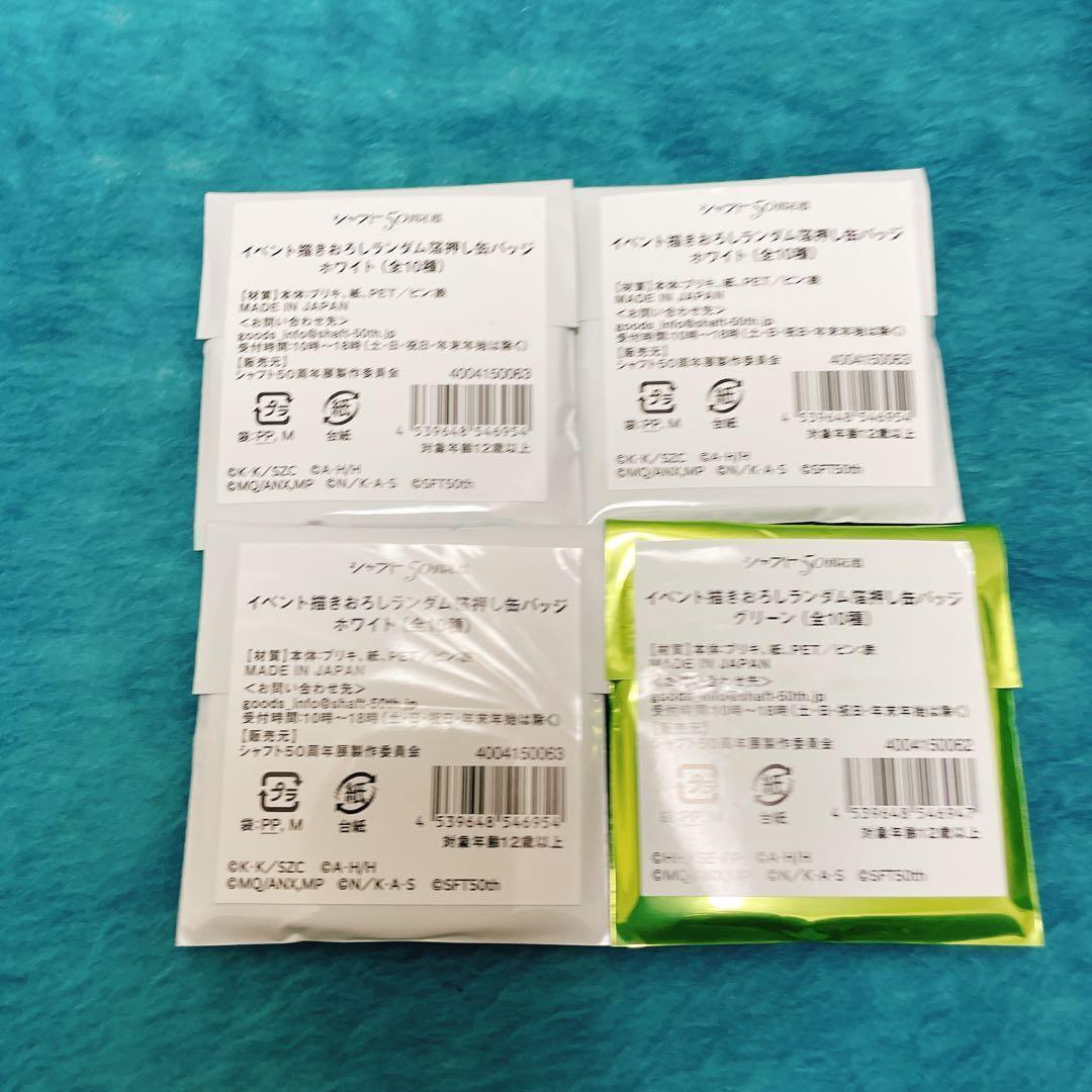 限定】シャフト50周年展 物語シリーズ 忍/真宵/余接 缶バッジ＆ひたぎアクスタ