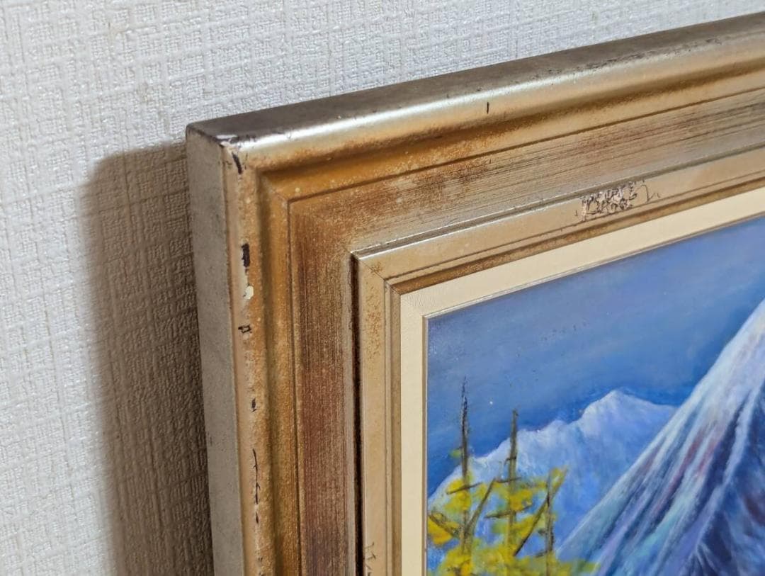 【真作】絵画　佐藤興吾　油彩6号　常念岳への道　紅葉と山岳の情景画　Z105