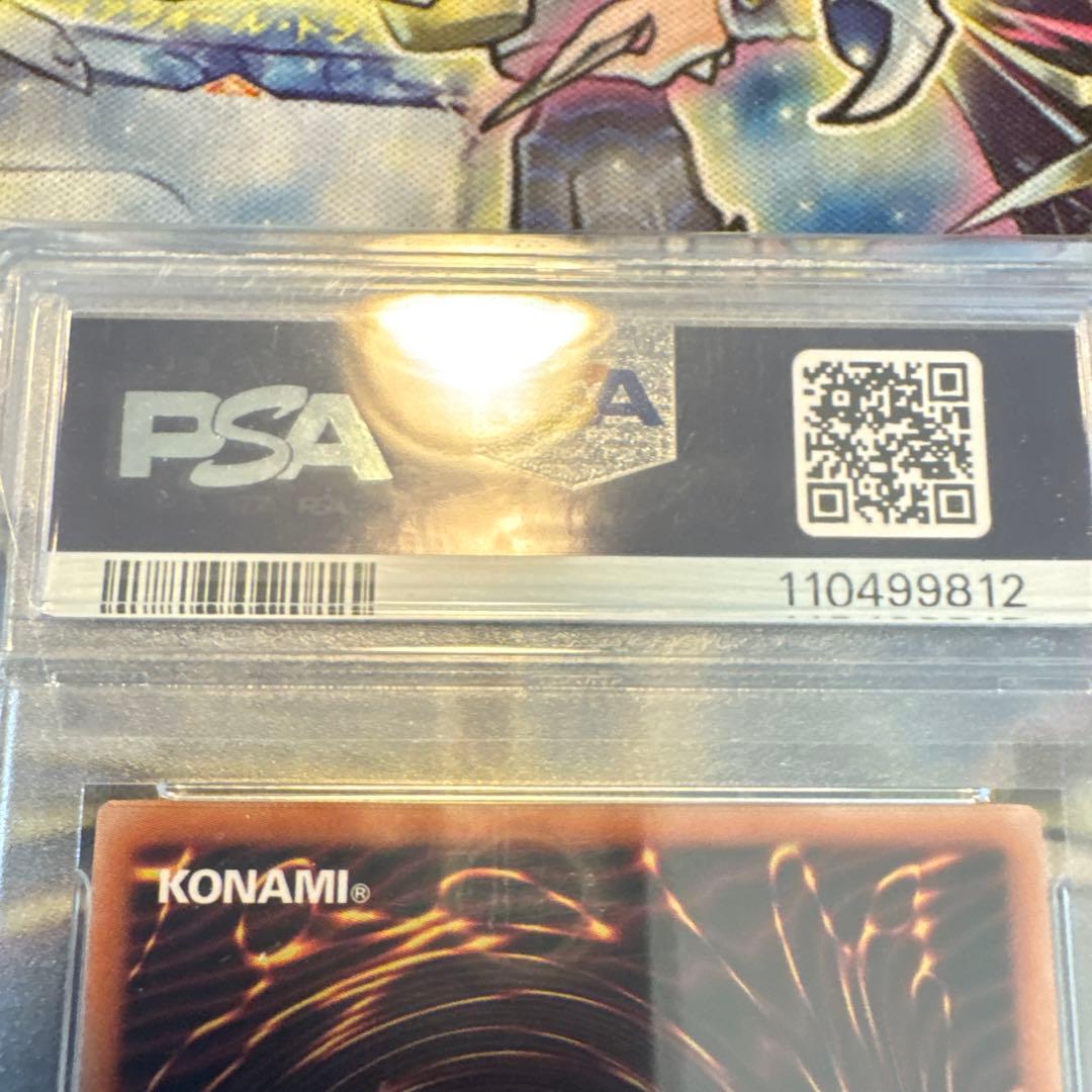 遊戯王　psa10 究極完全態グレートモス　25th