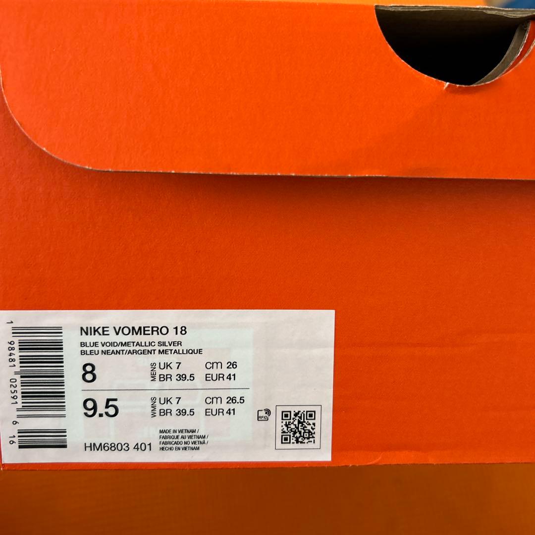 Nike ボメロ18
