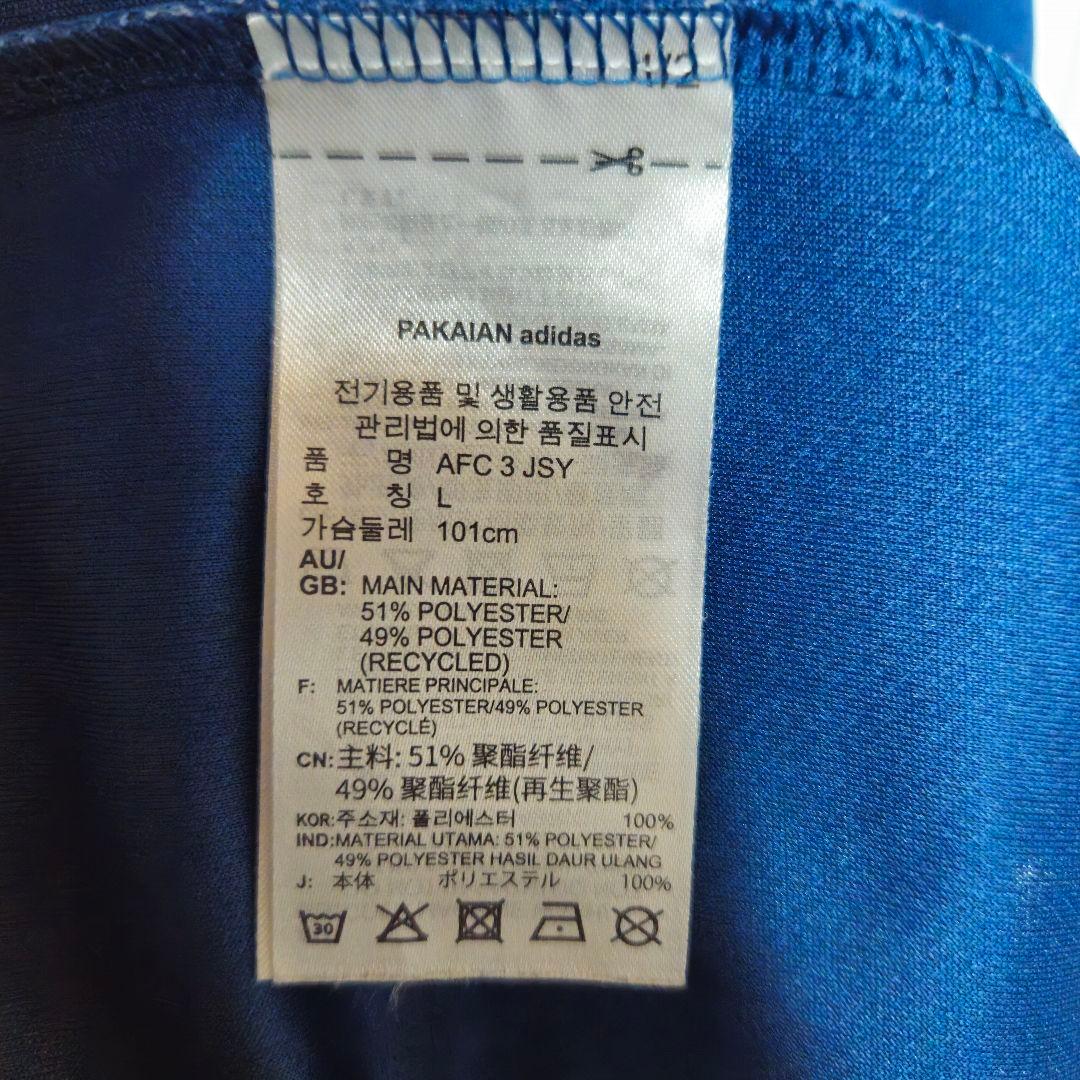 【adidas】アーセナルFC　20-21 サードユニフォーム　F382