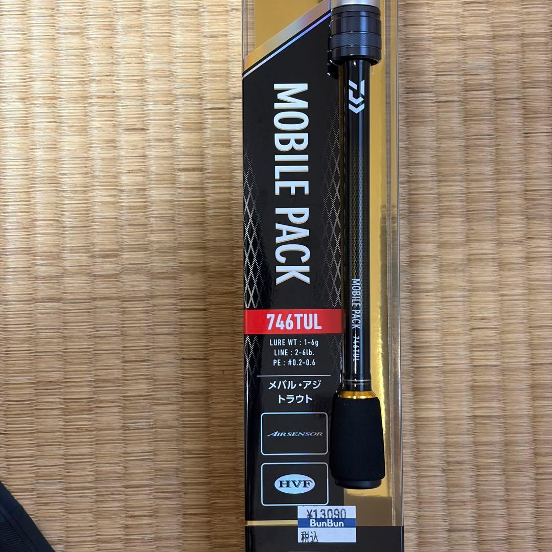 ダイワ(DAIWA) モバイルパック 746TUL・Q 極美品