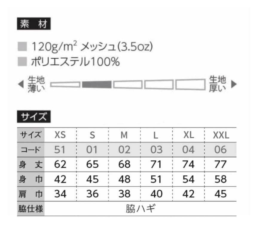【MOSSA MOVE 5周年記念限定】ノースリーブ Mサイズ 新品未開封