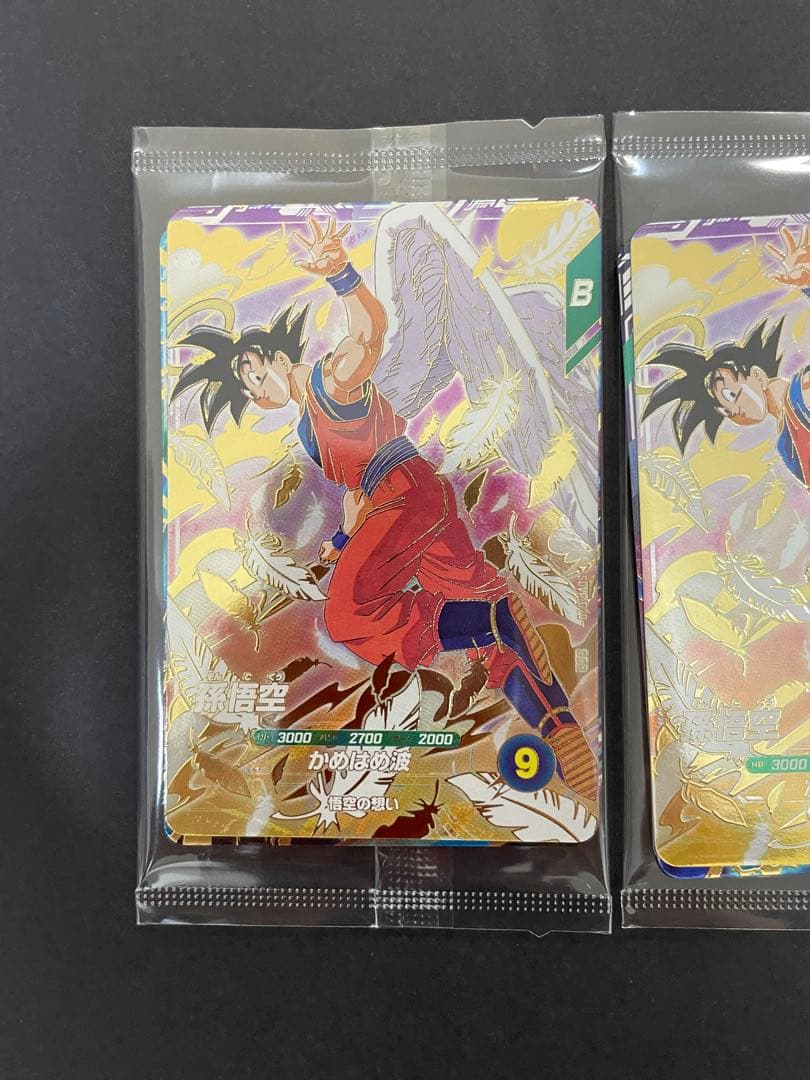 ドラゴンボールスーパーダイバーズ　店頭配布GDR 3枚　3セット