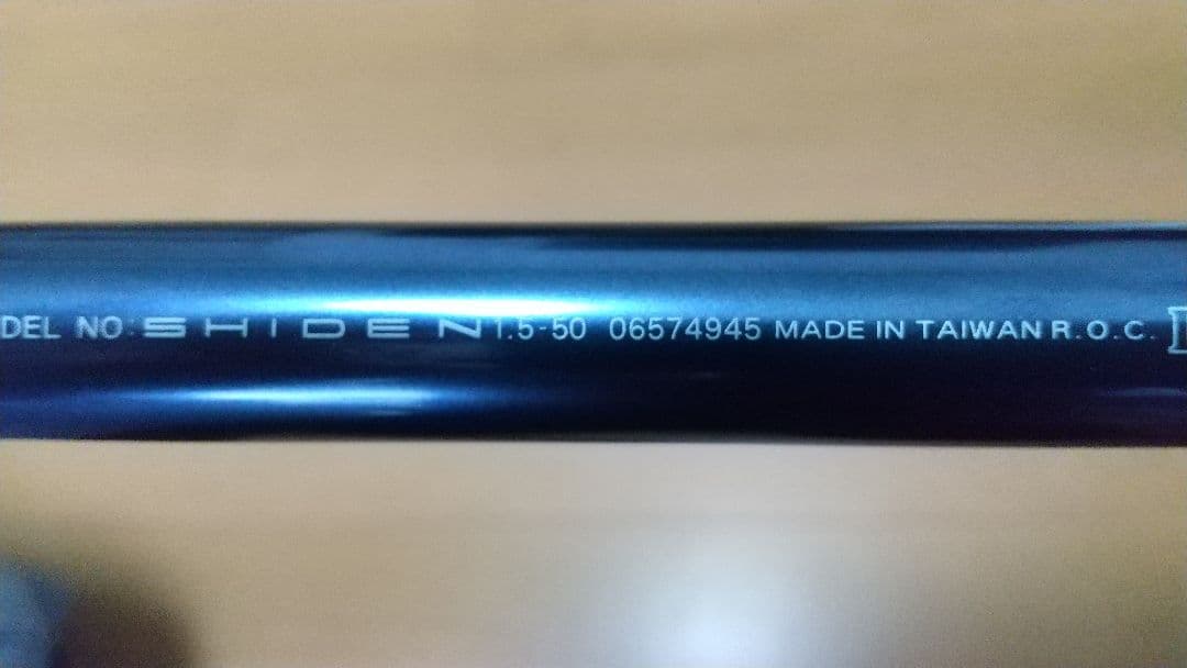 SHIDEN L SNIPER 1.5-50 磯竿