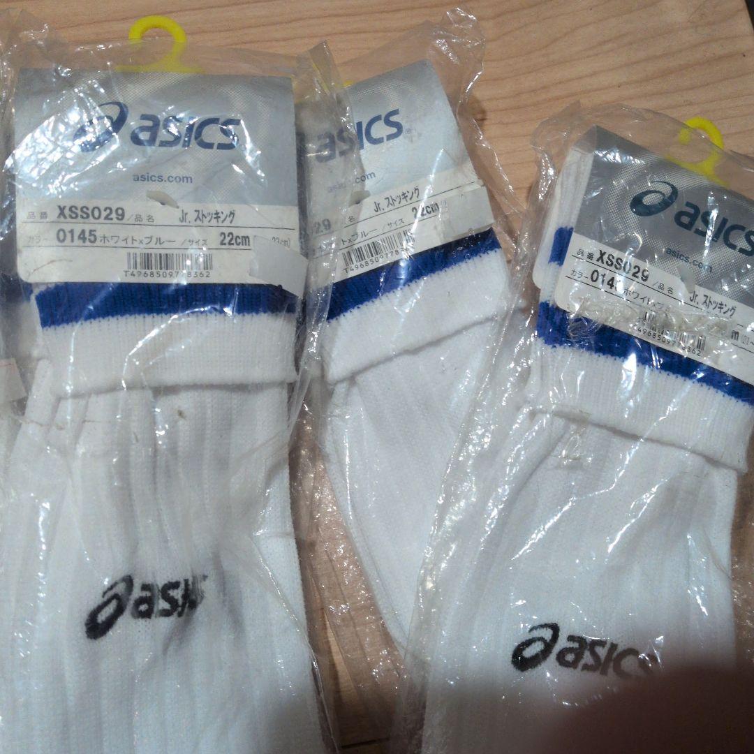 11足セット　XSS029 アシックス asics サッカーストッキング