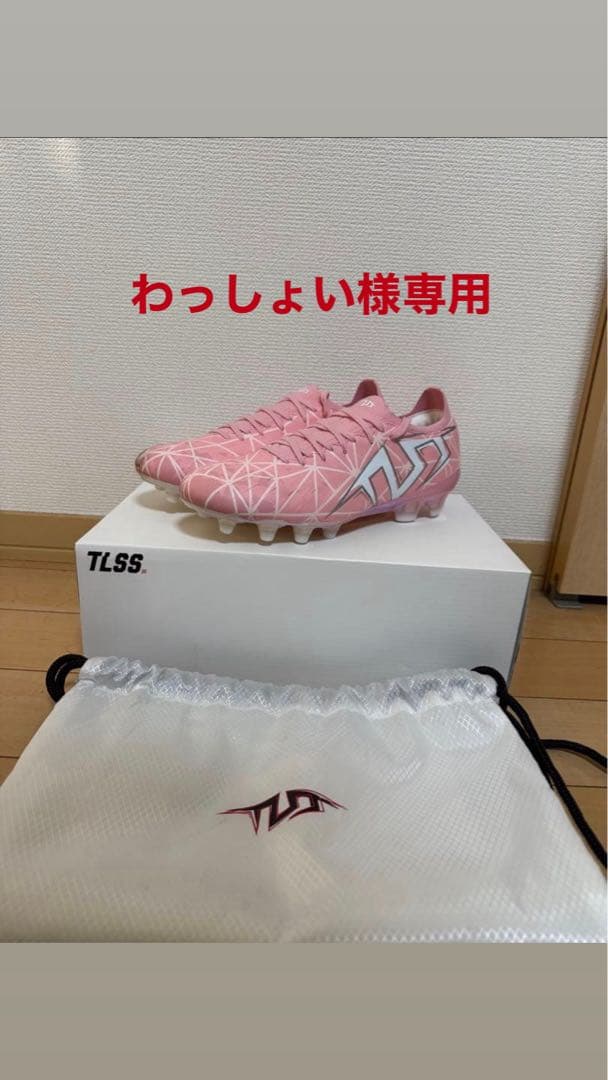 わっしょい　TLSS STRIKER 711 サッカーシューズ 41
