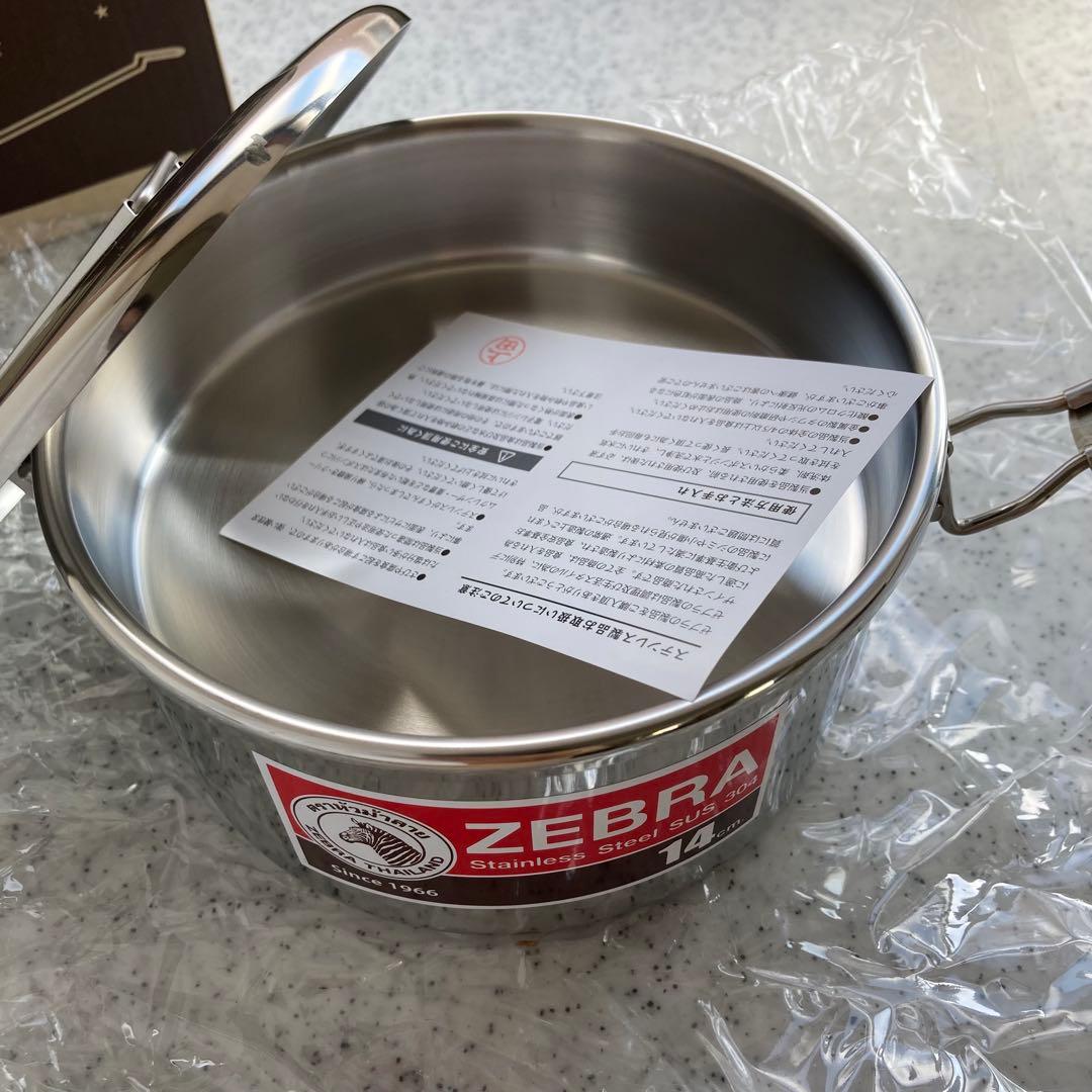 専用【ZEBRA】丸型ランチボックス14cm（中皿付/小鍋） 片手鍋 2点セット