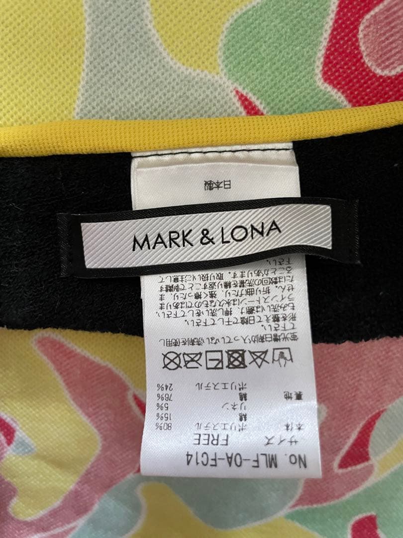 【2点セット】Mark and Lona のトップスとスリクソンスカート