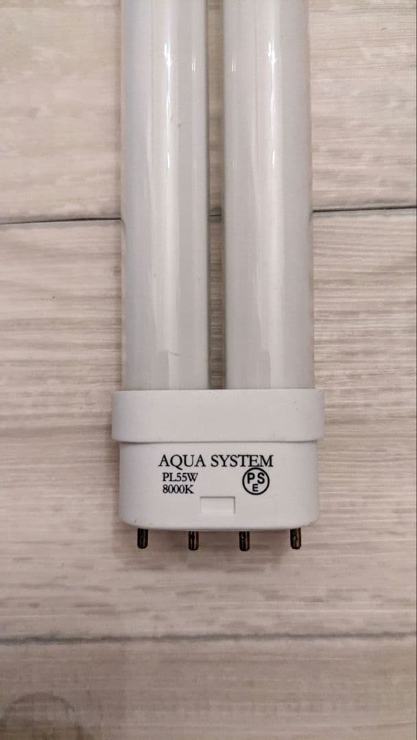 【新品未使用】アクシーランプ55W 白色　2点セット
