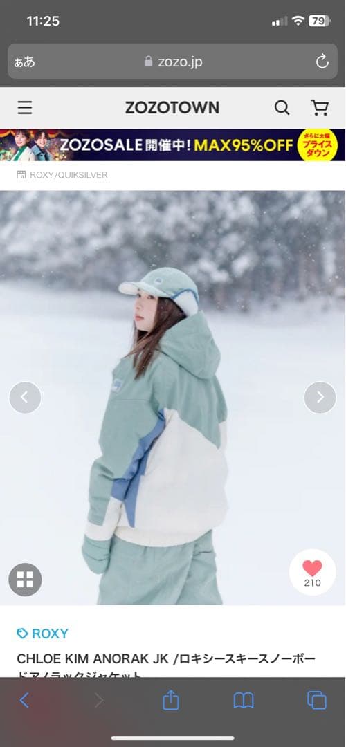 ROXY CHLOE KIM ANORAK JK 女性用 スノーボードジャケット