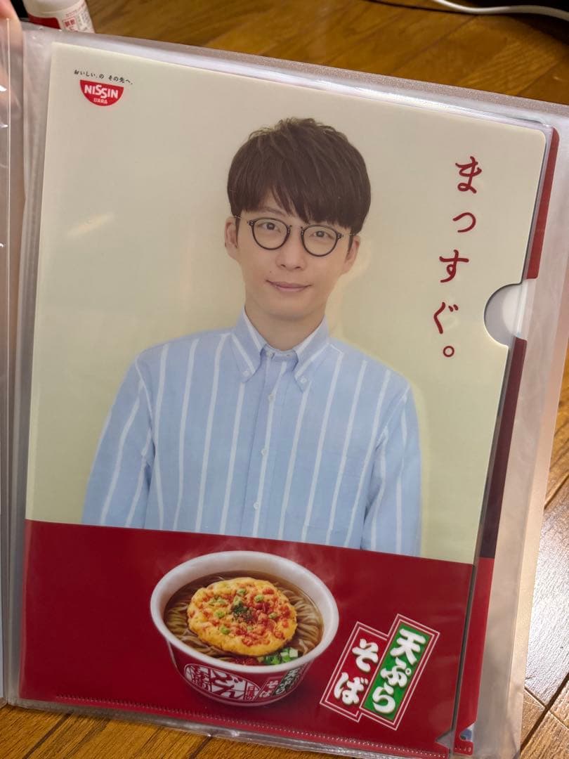 ＊レア＊星野源さん他 クリアファイル 14枚