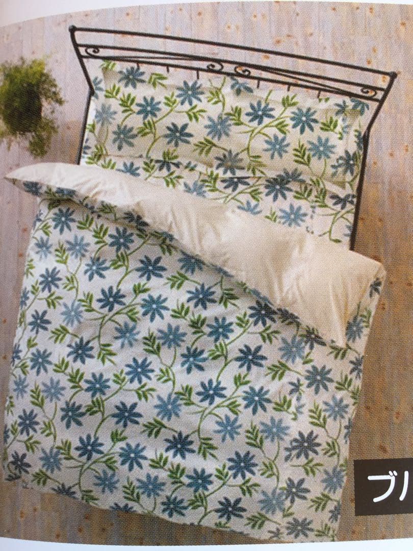 新品【シビラ】掛カバー(150×210)・枕カバー(43×63)【カンポ】ブルー